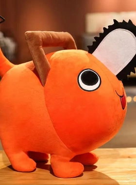 热销波奇塔电锯狗恶魔啵奇塔毛绒玩具二次元COS挂件公仔玩偶抱枕