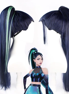 英雄联盟KDA女团假发THEBADDEST卡莎混藏蓝间隔绿色马尾cos假毛