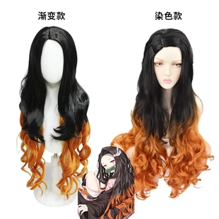 鬼灭之刃假发 鬼化灶门祢豆子cos假发渐变棕黄色中长卷发cosplay