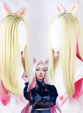 英雄联盟cos假毛阿狸假发KDA女团THEBADDEST黄色渐变长造型耳朵