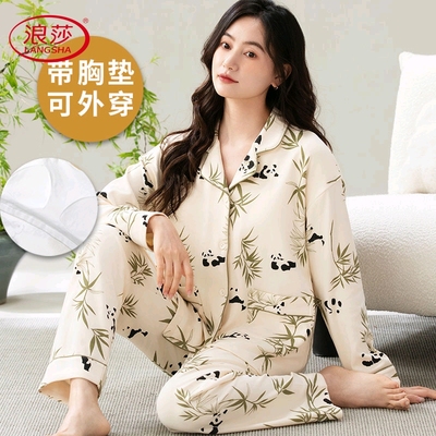 纯棉带胸垫睡衣女春秋季薄款长袖