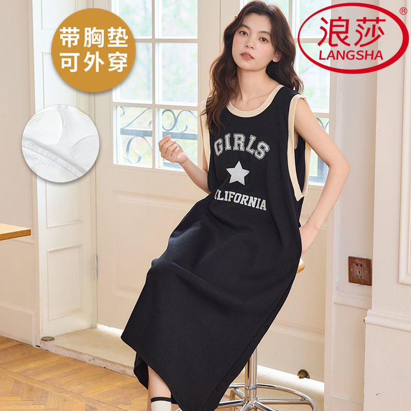 浪莎2026新款带胸垫睡裙女夏季纯棉吊带背心凉感韩范可外穿家居服