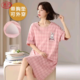 浪莎自带胸垫睡裙女夏季纯棉睡衣短袖一体式甜美兔子网红风闺蜜