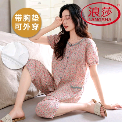 浪莎纯棉带胸垫睡衣女夏季七分裤