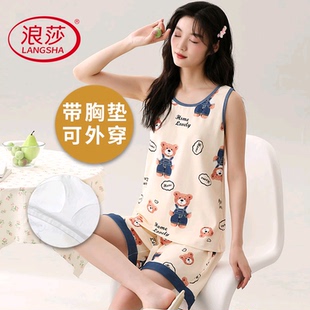 浪莎带胸垫睡衣女夏季 韩范家居服可外穿甜美 2024新款 纯棉背心短裤