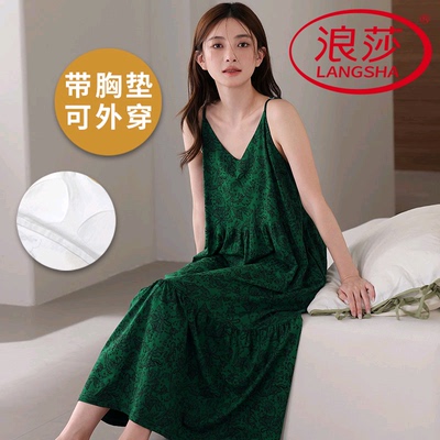 浪莎纯棉带胸垫睡裙女夏季可外穿