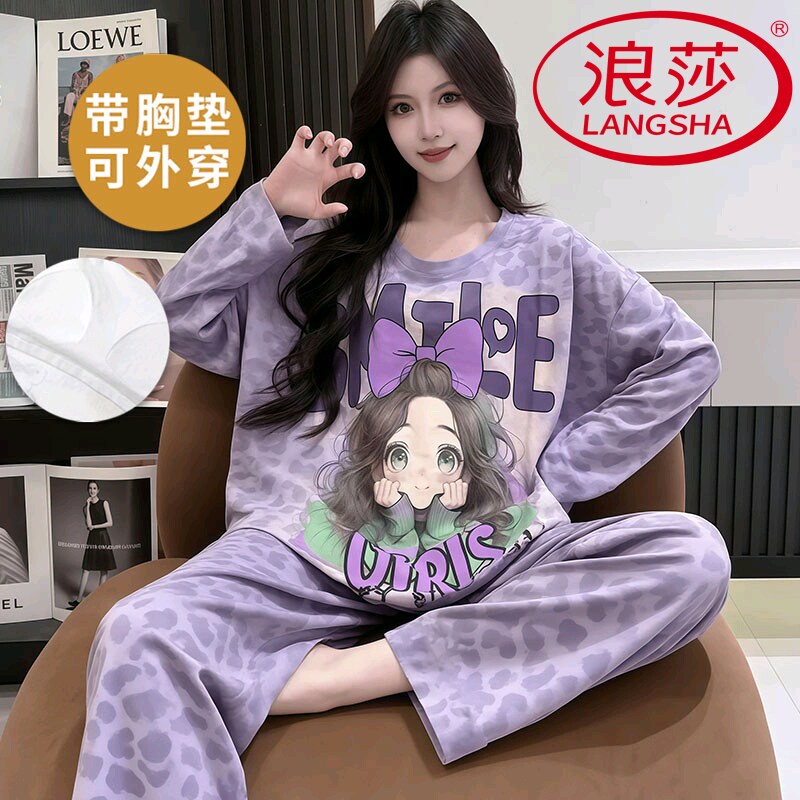 浪莎2025新款带胸垫睡衣女春秋季仿棉长袖长裤韩式家居服两件套装,女士内衣/男士内衣/家居服,睡衣/家居服套装,淘宝优惠券,粉丝福利购,淘宝优惠卷