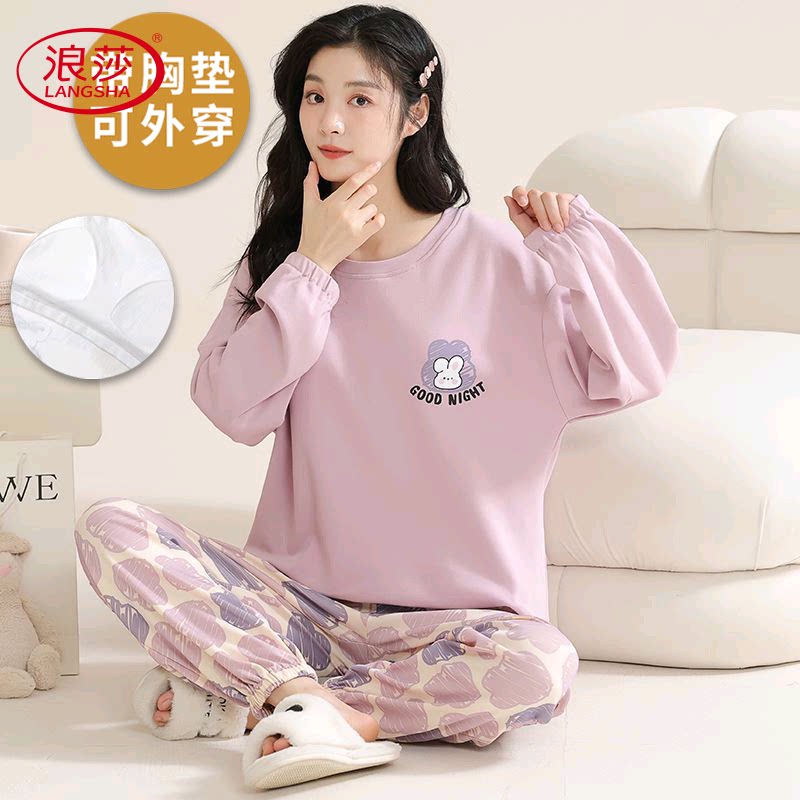 浪莎2025新款带胸垫纯棉睡衣女春秋季薄款长袖韩式家居服可外穿两