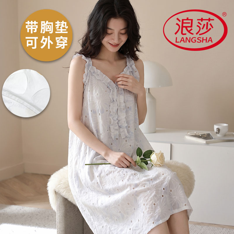 浪莎云朵棉带胸垫睡裙女夏季吊带背心韩式薄款甜美家居服2026新款