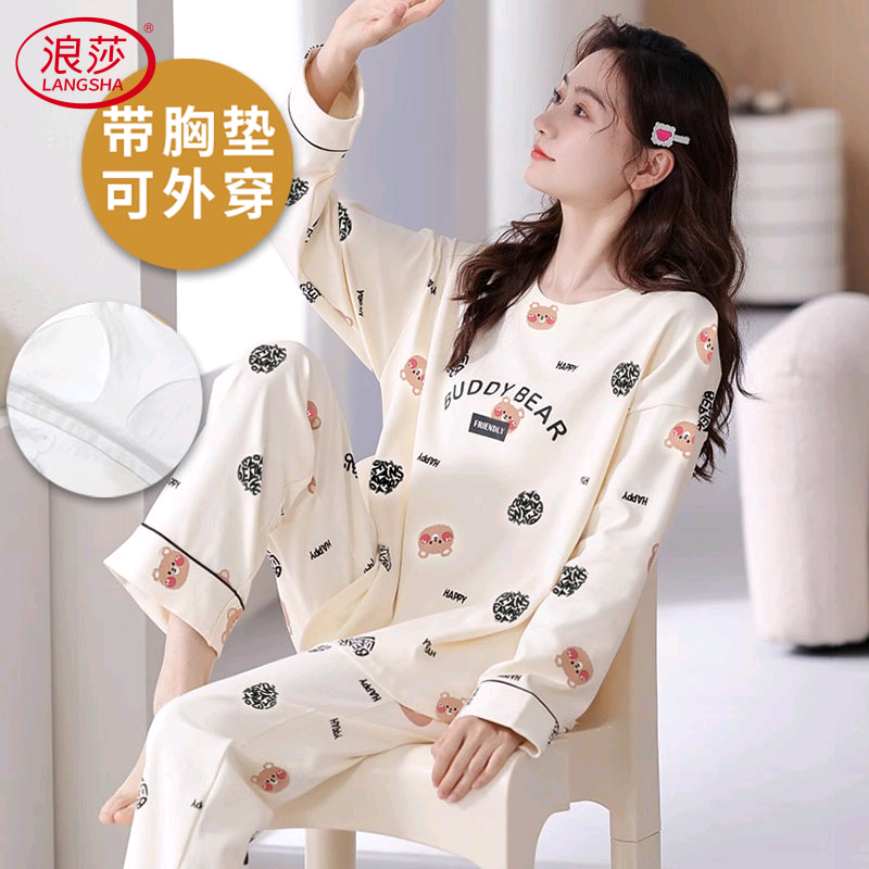 浪莎纯棉带胸垫一体睡衣女春秋季长袖韩范可爱休闲可外穿家居服两