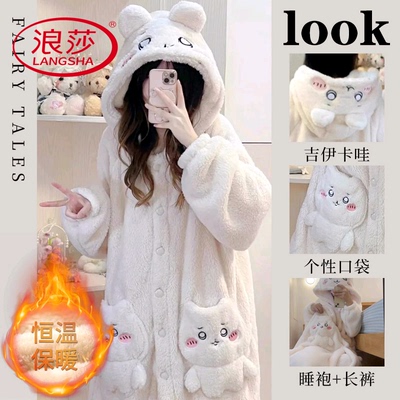 浪莎珊瑚绒睡衣女秋冬季长袖睡袍