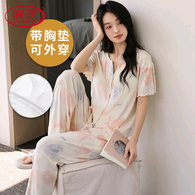 凉感莫代尔带胸垫睡衣女夏季短袖