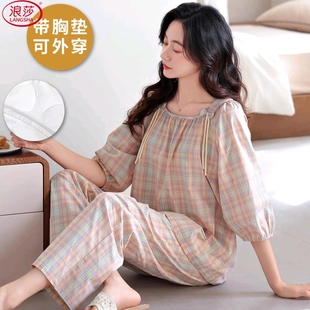 可外穿韩范家居服 浪莎2025新款 带胸垫睡衣女夏季 纯棉七分袖 九分裤