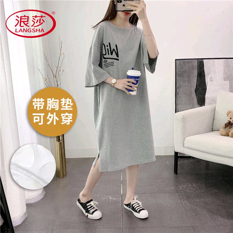 浪莎带胸垫睡裙女夏季薄款纯棉一体睡衣短袖网红风韩范春秋两件套