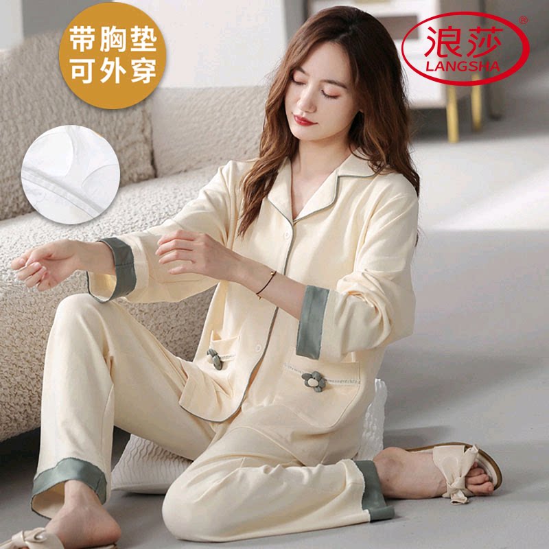 浪莎纯棉带胸垫睡衣女春秋季长袖长裤薄款可外穿韩式家居服两件套