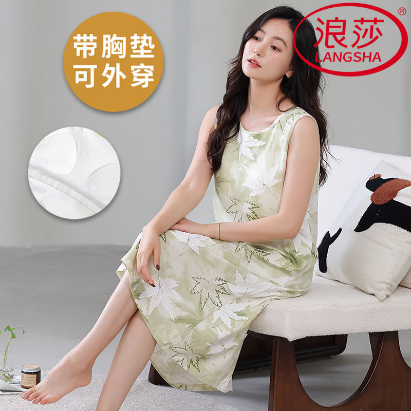 浪莎2026新款带胸垫睡裙女夏季凉感莫代尔背心吊带韩范甜美家居服
