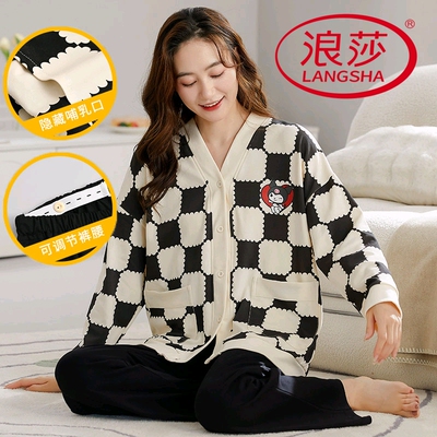 浪莎纯棉睡衣女春秋季长袖月子服