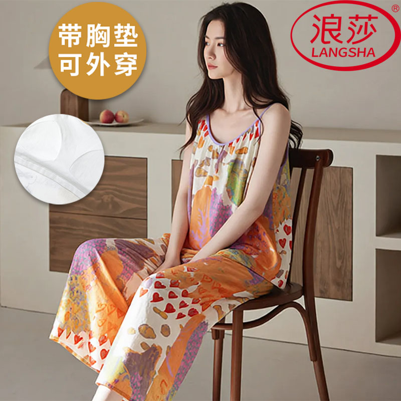 浪莎莱赛尔带胸垫睡衣女夏季吊带