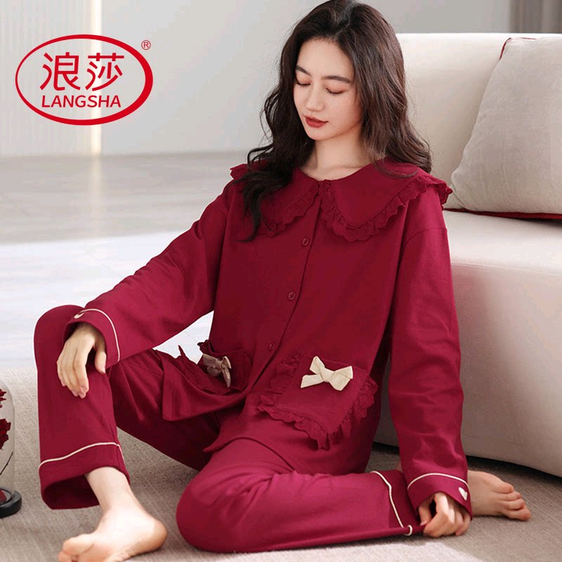 浪莎睡衣女春秋季纯棉长袖红色结婚本命年甜美韩范家居服套装2025