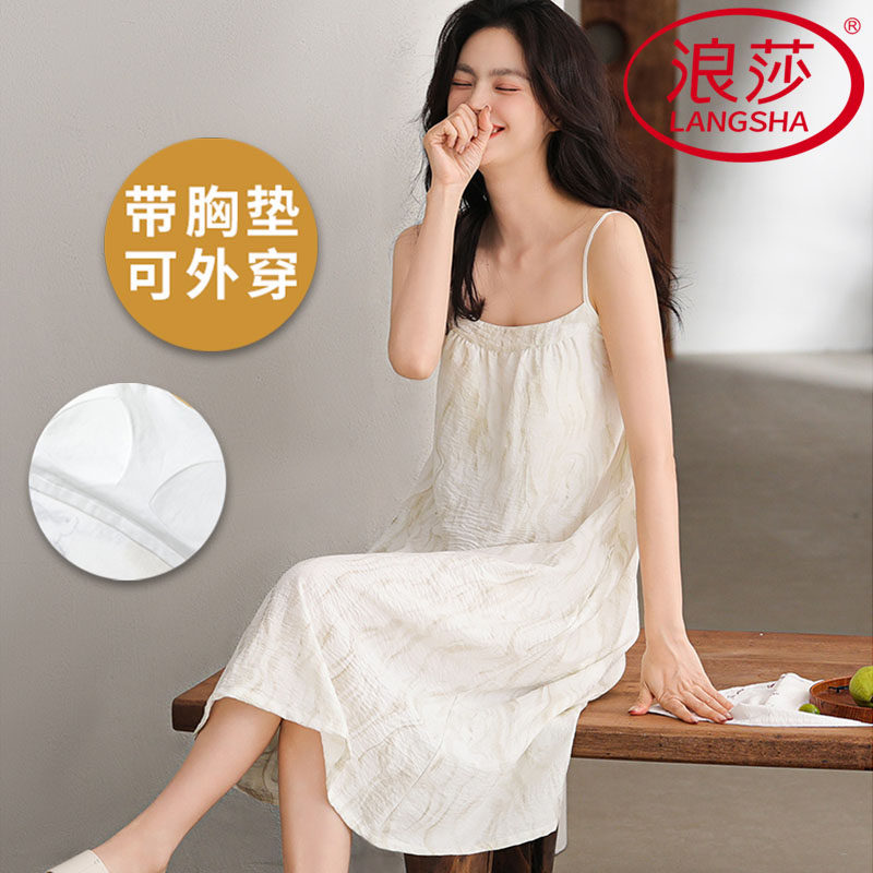 浪莎2026新款带胸垫睡裙女夏季仿棉吊带背心薄款韩式家居服可外穿