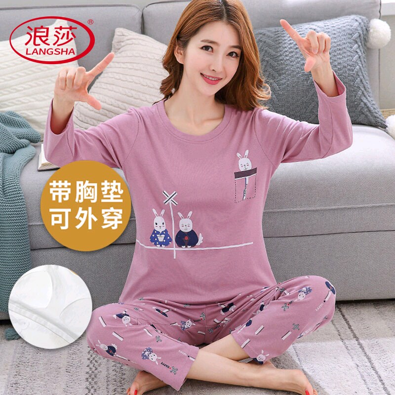 浪莎2024新款带胸垫睡衣女春秋季纯棉长袖韩范家居服薄款可外穿两