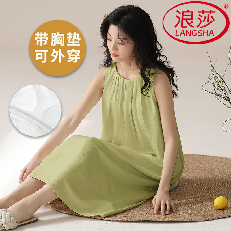 浪莎带胸垫睡裙女夏季云朵棉吊带甜美薄款可外穿网红风韩范家居服