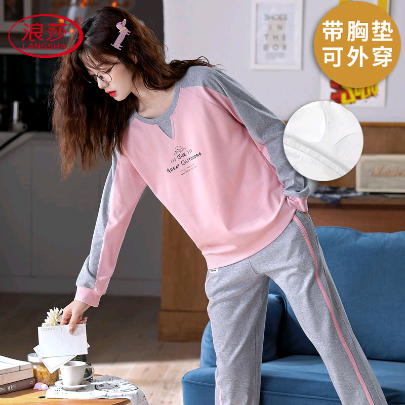 带胸垫100%纯棉睡衣女春秋两件套
