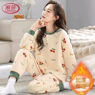韩范家居服2024 毛绒空气棉夹层厚款 浪莎睡衣女秋冬季 夹棉甜美长袖
