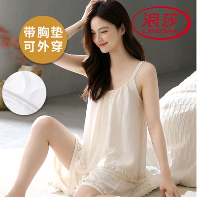 浪莎纯棉带胸垫睡衣女夏季七分裤