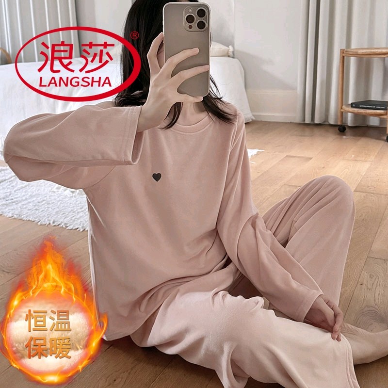 浪莎海岛绒睡衣女秋冬季长袖长裤