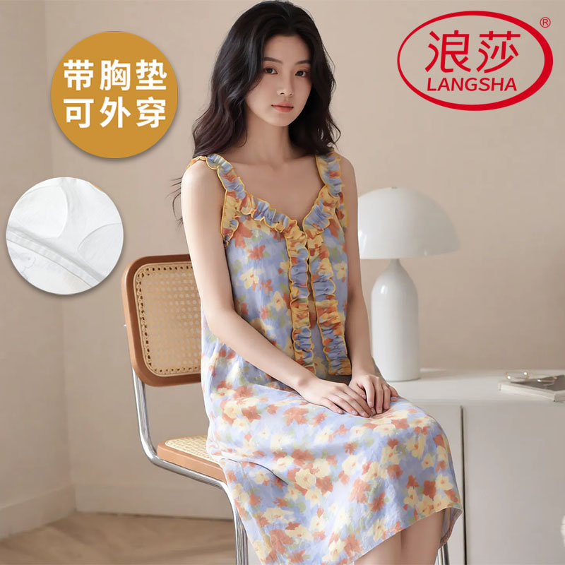 浪莎2026新款带胸垫睡裙女夏季云朵棉背心吊带薄款甜美韩式家居服
