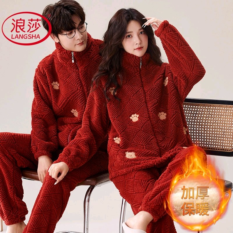 浪莎情侣睡衣秋冬季珊瑚绒本命年结婚长袖红色韩范家居服套装2025,女士内衣/男士内衣/家居服,睡衣/家居服套装,淘宝优惠券,粉丝福利购,淘宝优惠卷