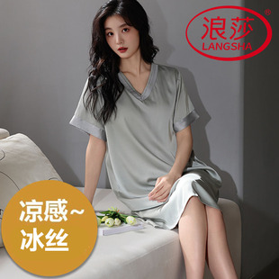浪莎睡裙女夏季凉感冰丝短袖甜美网红风可爱薄款可外穿韩范家居服