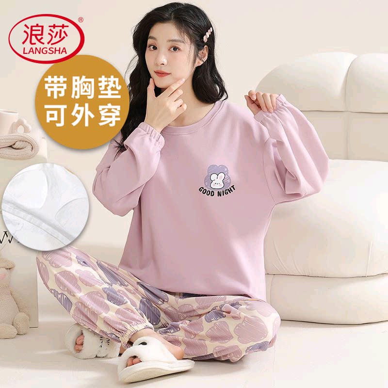 带胸垫纯棉睡衣女春秋季薄款长袖