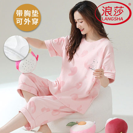 浪莎带胸垫睡衣女夏季纯棉短袖七分裤韩式家居服薄款可外穿两件套