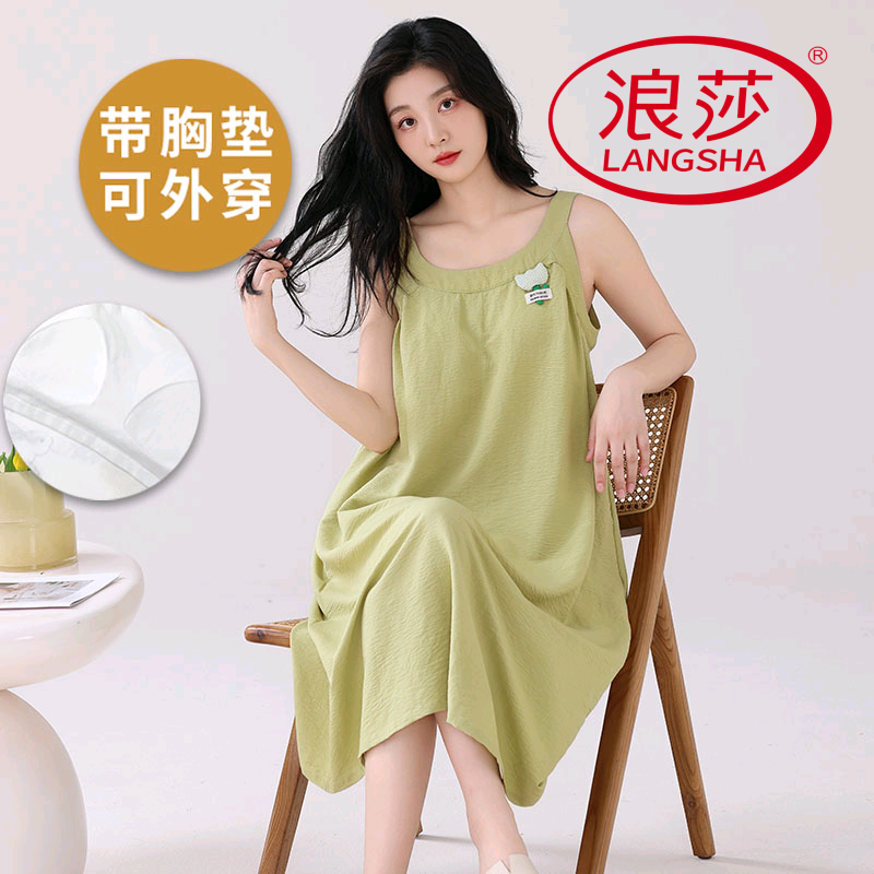 浪莎纯棉带胸垫睡裙女夏季薄款无袖吊带甜美可外穿休闲韩范家居服