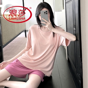 家居服两件套 浪莎凉感莫代尔带胸垫睡衣女夏季 短袖 短裤 可外穿韩式