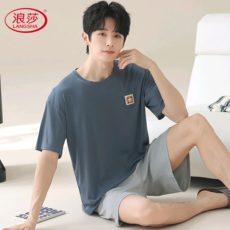 浪莎2025新款睡衣男夏季薄款凉感冰丝短袖短裤男款韩范家居服大码
