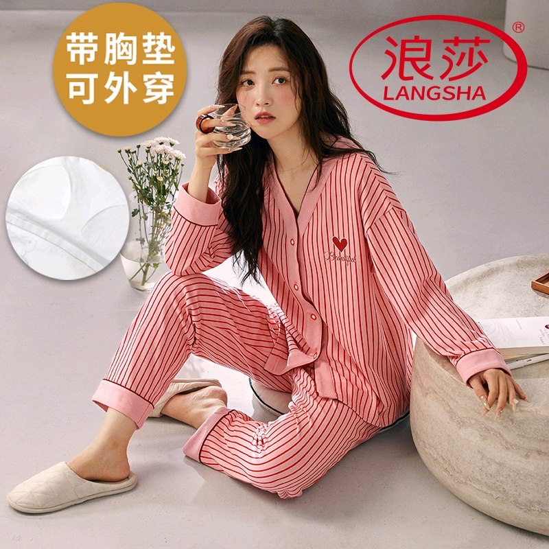 浪莎带胸垫睡衣女春秋季纯棉薄款长袖长裤韩式家居服可外穿两件套