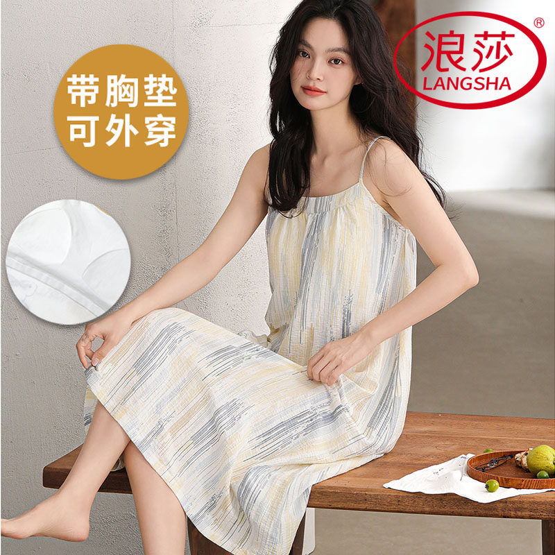 浪莎仿棉带胸垫睡裙女夏季吊带背心韩式家居服薄款可外穿2026新款