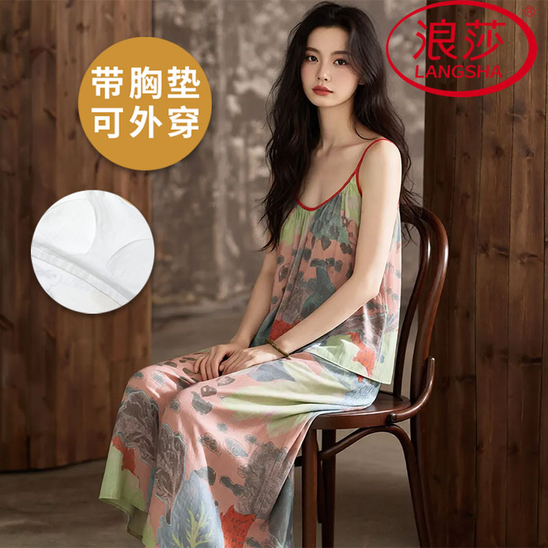 浪莎莱赛尔带胸垫睡衣女夏季吊带