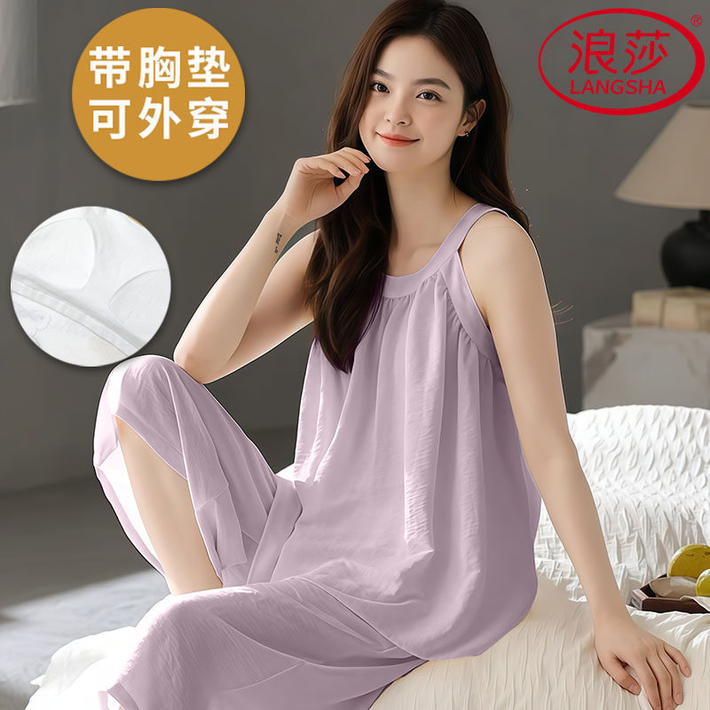 浪莎云朵棉带胸垫睡衣女夏季吊带无袖七分裤薄款韩范家居服两件套