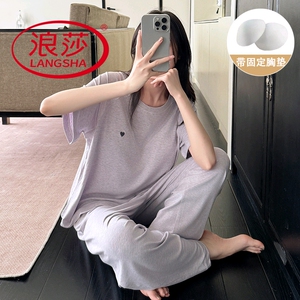 浪莎凉感莫代尔带胸垫睡衣女夏季