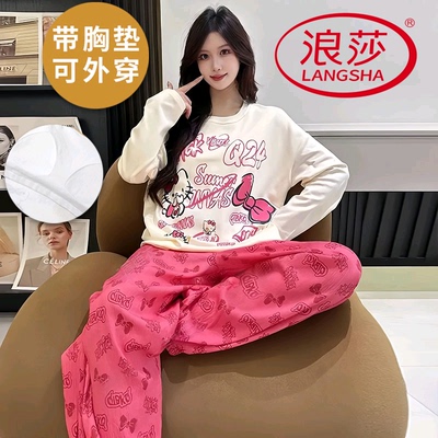 浪莎棉质带胸垫睡衣女春秋季长袖