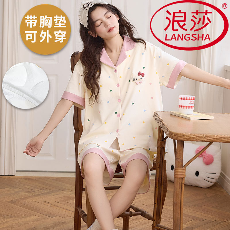 浪莎2026新款带胸垫睡衣女夏季纯棉短袖短裤韩范家居服凉感两件套