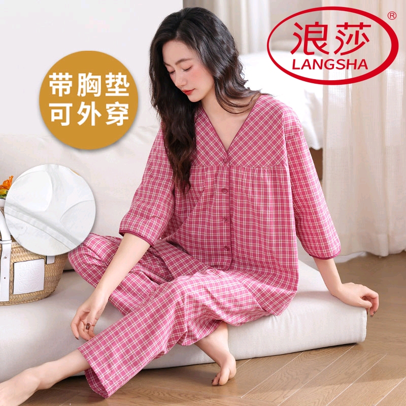 浪莎纯棉带胸垫睡衣女夏季七分袖九分裤韩范家居服两件套2025新款