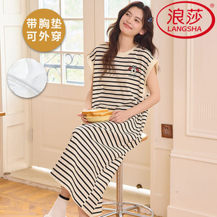 浪莎2026新款纯棉带胸垫睡裙女夏季吊带背心凉感韩范可外穿家居服