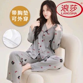 长裤 浪莎纯棉带胸垫睡衣女春秋季 长袖 甜美可外穿韩范家居服两件套