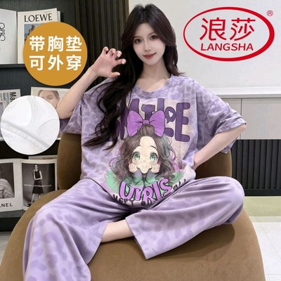 浪莎纯棉带胸垫睡衣女夏季两件套