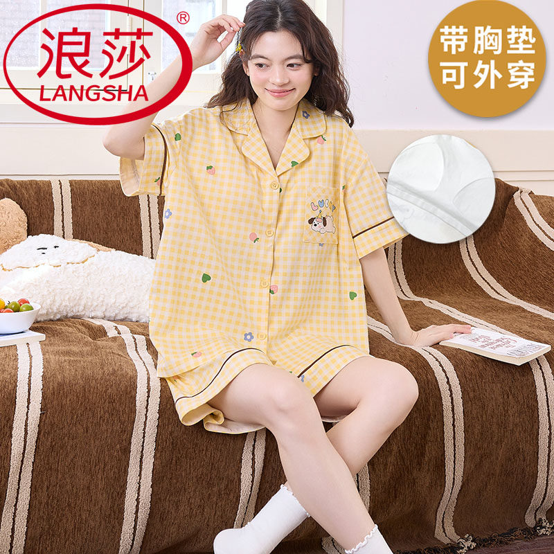 浪莎带胸垫睡衣女夏季纯棉凉感短袖短裤韩范家居服两件套2026新款